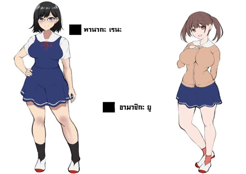 เบี้ยงหลังของชมรม [Asakura Kukuri] – InCha Bijutsubu no Watashi ga Kouchou Sensei no Seidorei ni Natta Hanashi – เบี้ยงหลังของชมรม [Asakura Kukuri] – InCha Bijutsubu no Watashi ga Kouchou Sensei no Seidorei ni Natta Hanashi หน้า 2