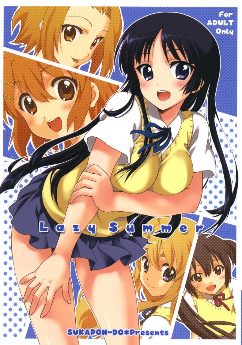 เผลอทำอย่างตั้งใจ [SUKAPON-DO (Kagawa Tomonobu, Yano Takumi)] Lazy Summer – เผลอทำอย่างตั้งใจ [SUKAPON-DO (Kagawa Tomonobu, Yano Takumi)] Lazy Summer หน้า 1