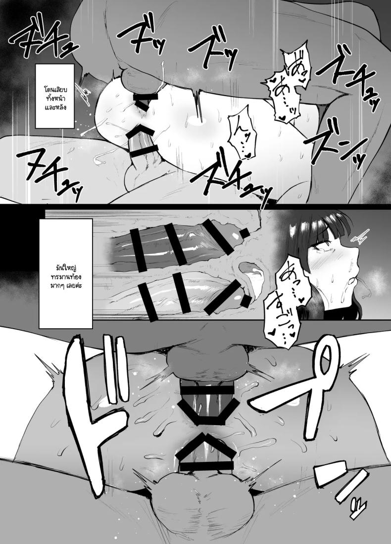 เจอดีที่ชายหาดต่างประเทศ [Central Field (Paio)] Nishizumi Ryuu Kyuuka Do (Girls und Panzer) – เจอดีที่ชายหาดต่างประเทศ [Central Field (Paio)] Nishizumi Ryuu Kyuuka Do (Girls und Panzer) หน้า 14
