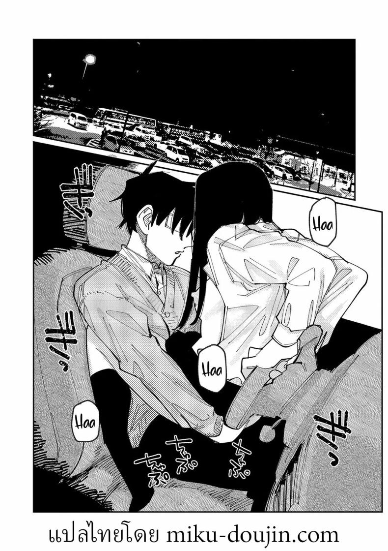 วันนี้ในอีก10ปี [Higeta] Over Drive – วันนี้ในอีก10ปี [Higeta] Over Drive หน้า 32