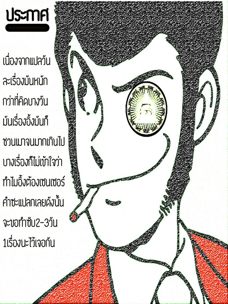 พลาดโดนมัด จับสอบสวน [Warabimochi] Warugaki Taiji I | Bad Boy Conquest – พลาดโดนมัด จับสอบสวน [Warabimochi] Warugaki Taiji I | Bad Boy Conquest หน้า 27