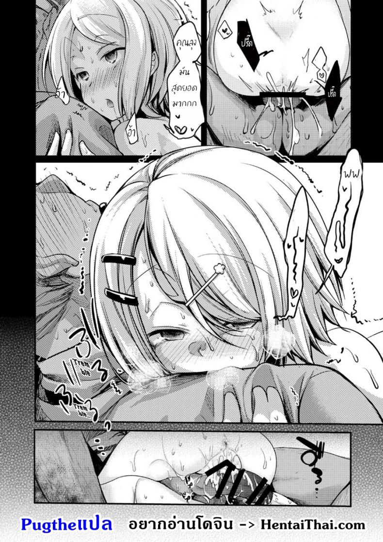 พ่อทำเสียคน ลุงทำเสียตัว [TWILIGHT DUSK (Aya)] Tsutomesaki no Musume-san o Oishiku Itadaku Hon Sento hen – พ่อทำเสียคน ลุงทำเสียตัว [TWILIGHT DUSK (Aya)] Tsutomesaki no Musume-san o Oishiku Itadaku Hon Sento hen หน้า 27