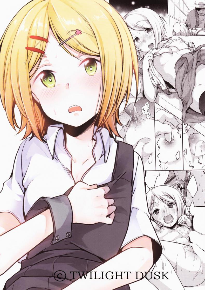 พ่อทำเสียคน ลุงทำเสียตัว [TWILIGHT DUSK (Aya)] Tsutomesaki no Musume-san o Oishiku Itadaku Hon Sento hen – พ่อทำเสียคน ลุงทำเสียตัว [TWILIGHT DUSK (Aya)] Tsutomesaki no Musume-san o Oishiku Itadaku Hon Sento hen หน้า 28