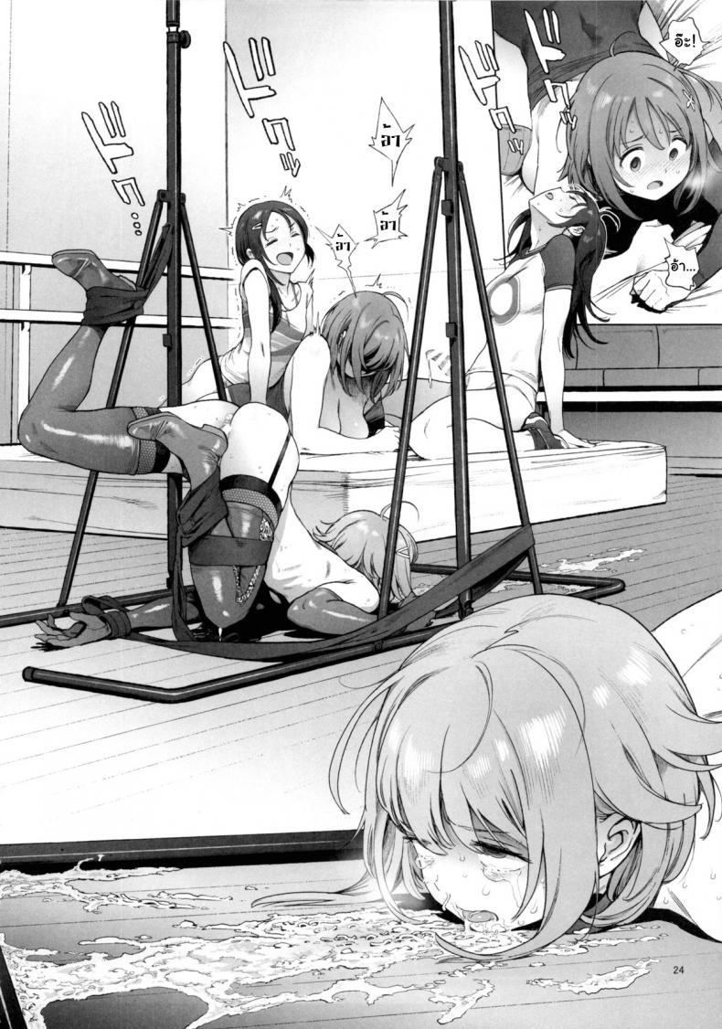 หุ่นไม่ดี มีเสียตัว [Perestroika (Inoue Kiyoshirou)] Kanako no Fuwafuwa Diet | Kanako’s Fluffy Diet (THE IDOLM@STER CINDERELLA GIRLS) – หุ่นไม่ดี มีเสียตัว [Perestroika (Inoue Kiyoshirou)] Kanako no Fuwafuwa Diet | Kanako’s Fluffy Diet (THE IDOLM@STER CINDERELLA GIRLS) หน้า 21