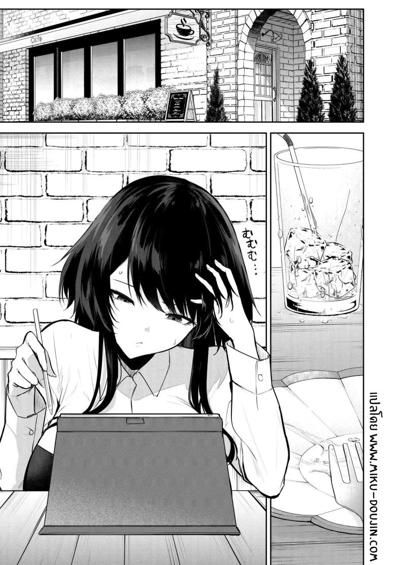 เป็นนายเเบบให้นักวาดมังงะลามก [Otogi no Kuni no Soapland (Kurokawa Otogi)] Eromanga no Model, Shimasen ka – เป็นนายเเบบให้นักวาดมังงะลามก [Otogi no Kuni no Soapland (Kurokawa Otogi)] Eromanga no Model, Shimasen ka หน้า 2