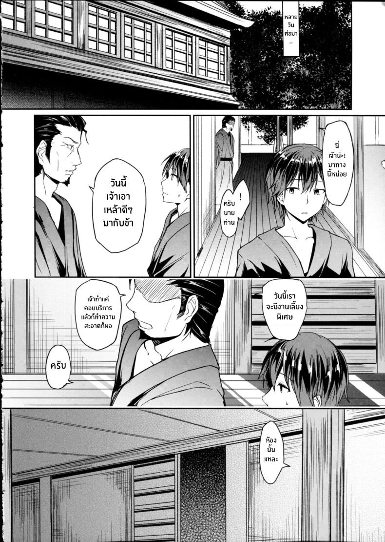 มันมีอะไรผิดไปกันนะ(C91) [Denpa Anshitsu (Jaku Denpa)] Kichiku Kyouran – มันมีอะไรผิดไปกันนะ(C91) [Denpa Anshitsu (Jaku Denpa)] Kichiku Kyouran หน้า 7