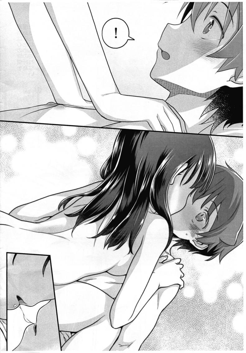 [Mc Nail Koubou (Cloth Tsugutoshi)] Kimi o Mitsumereba Zantei Copy-ban – [Mc Nail Koubou (Cloth Tsugutoshi)] Kimi o Mitsumereba Zantei Copy-ban หน้า 12