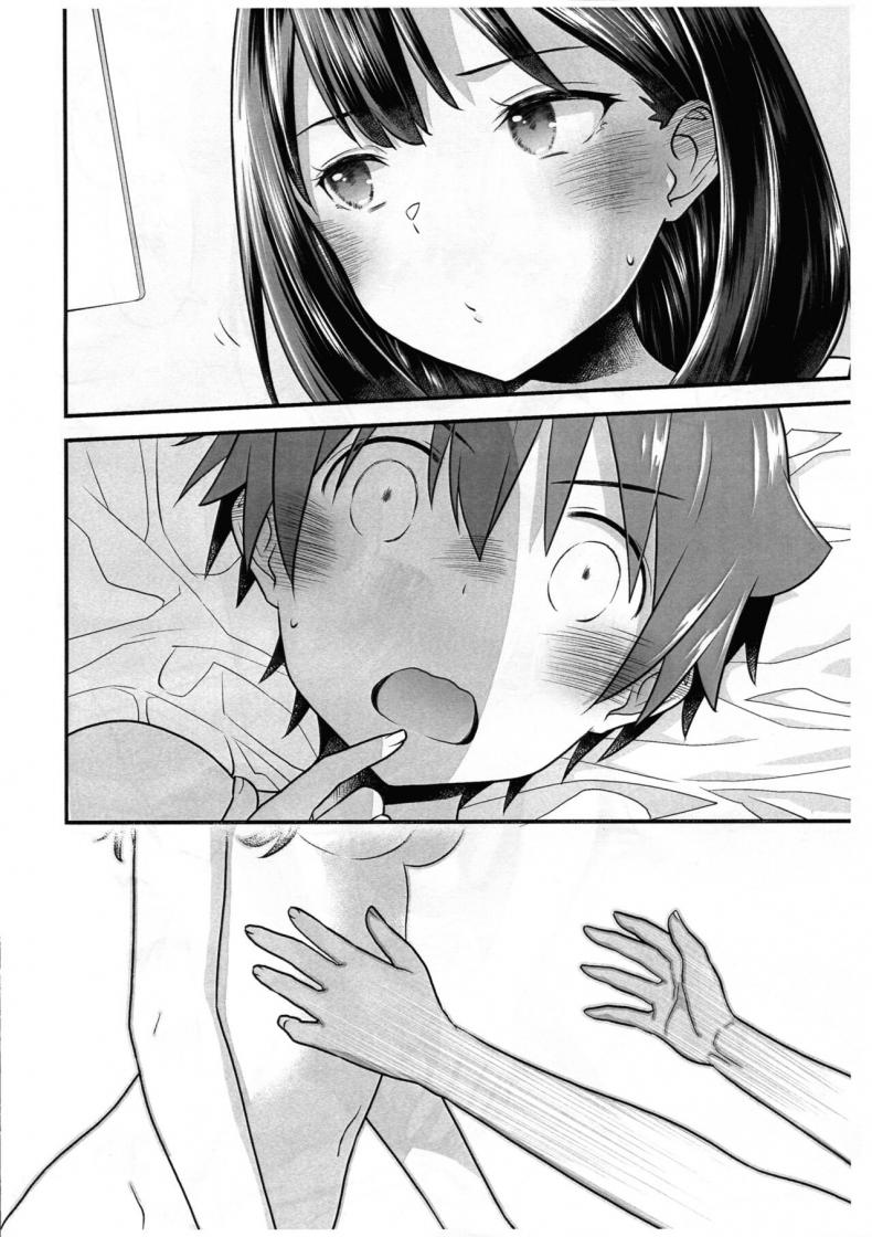[Mc Nail Koubou (Cloth Tsugutoshi)] Kimi o Mitsumereba Zantei Copy-ban – [Mc Nail Koubou (Cloth Tsugutoshi)] Kimi o Mitsumereba Zantei Copy-ban หน้า 14