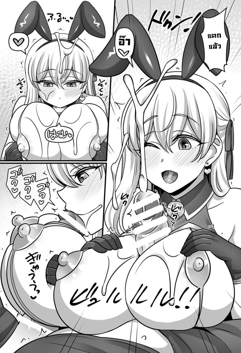 ไหนบอกสะกดจิตไม่ได้ผล [Mabo Udon Teishoku (Negitoroko, Yakisoba Pantarou)] Sunao ni Natta Kama ni Shiboritorarechau Ohanashi (FateGrand Order) – ไหนบอกสะกดจิตไม่ได้ผล [Mabo Udon Teishoku (Negitoroko, Yakisoba Pantarou)] Sunao ni Natta Kama ni Shiboritorarechau Ohanashi (FateGrand Order) หน้า 6