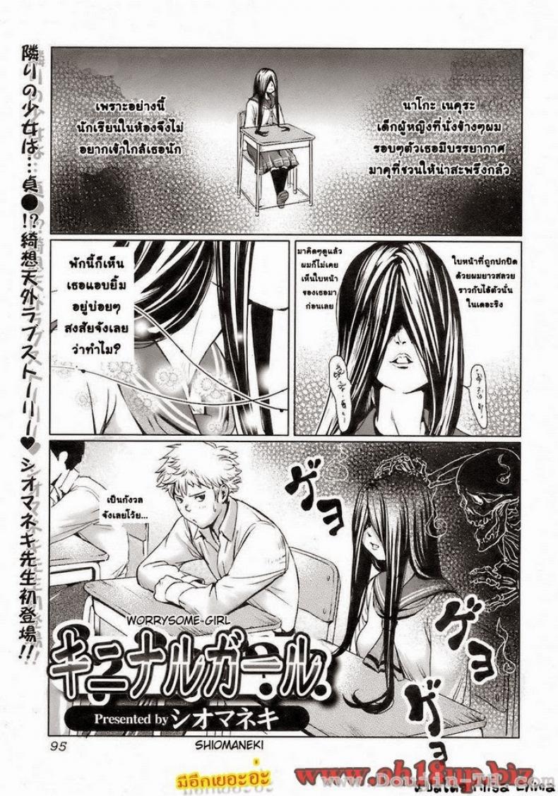 ผีสาวโมเอะ4zPtYG14 – ผีสาวโมเอะ4zPtYG14 หน้า 1