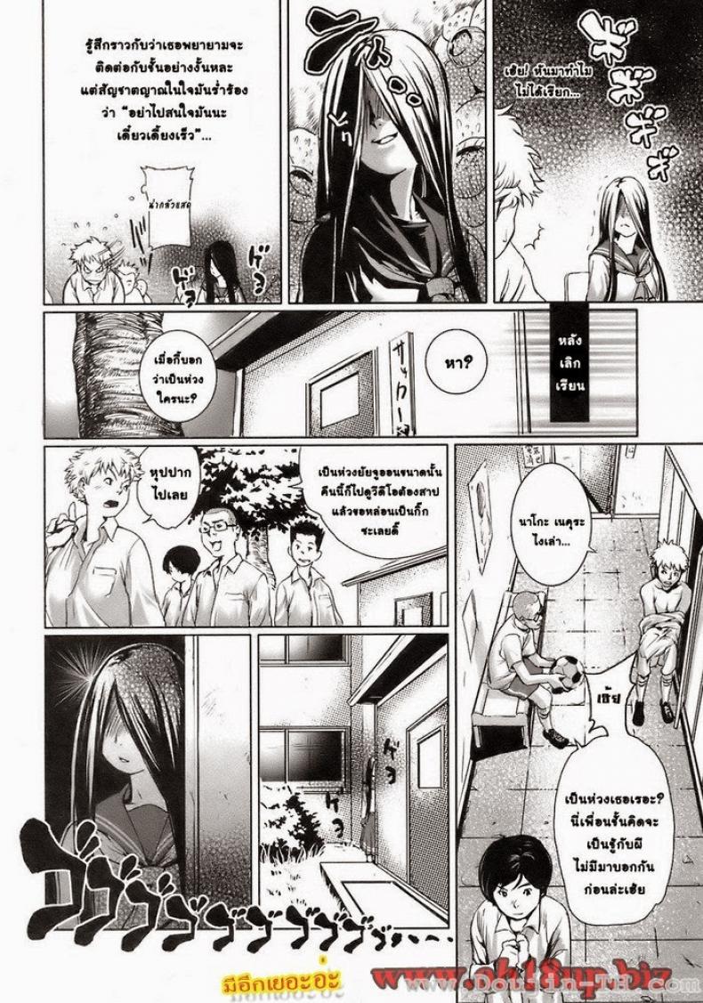 ผีสาวโมเอะ4zPtYG14 – ผีสาวโมเอะ4zPtYG14 หน้า 2