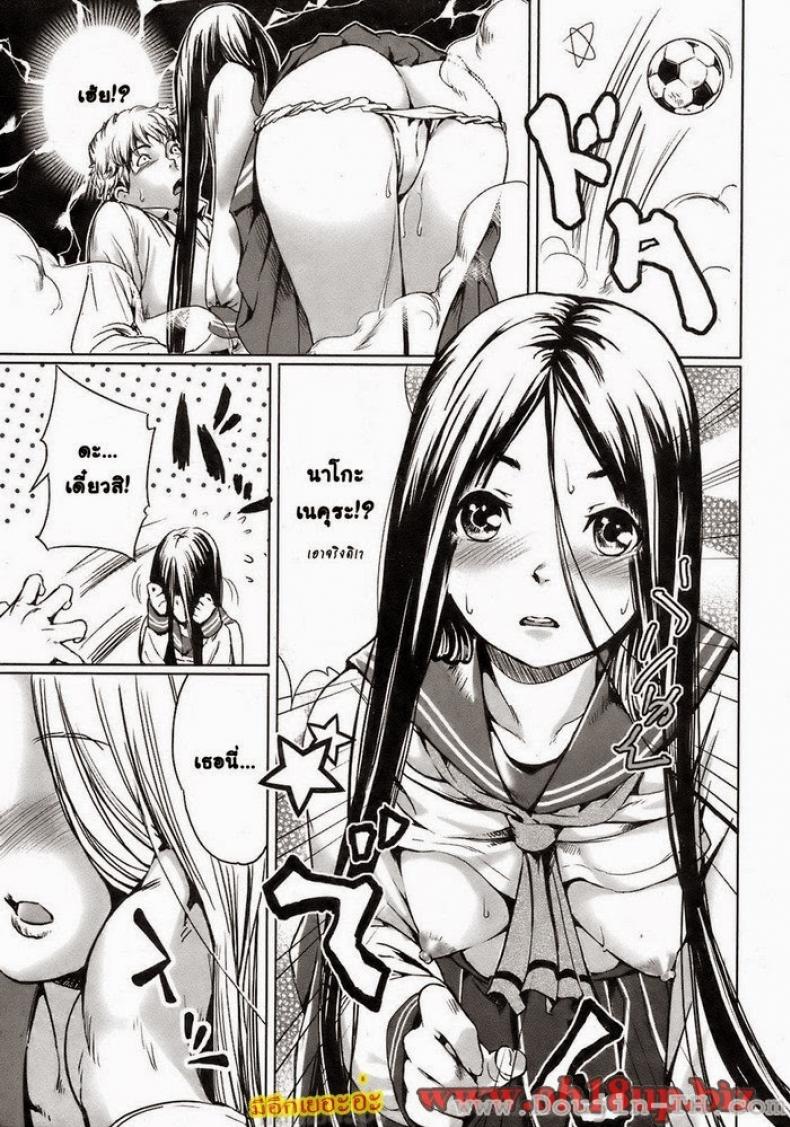 ผีสาวโมเอะ4zPtYG14 – ผีสาวโมเอะ4zPtYG14 หน้า 5