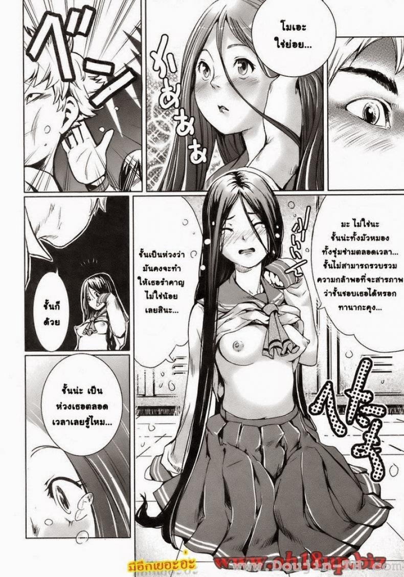 ผีสาวโมเอะ4zPtYG14 – ผีสาวโมเอะ4zPtYG14 หน้า 6