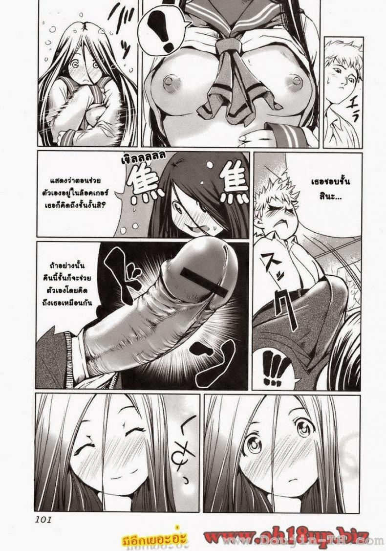 ผีสาวโมเอะ4zPtYG14 – ผีสาวโมเอะ4zPtYG14 หน้า 7
