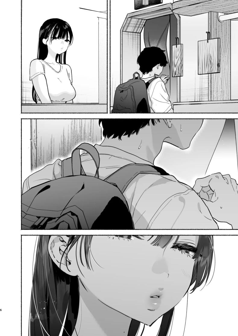 4วันในฤดูร้อน (Yuzuha) – 4วันในฤดูร้อน (Yuzuha) หน้า 5