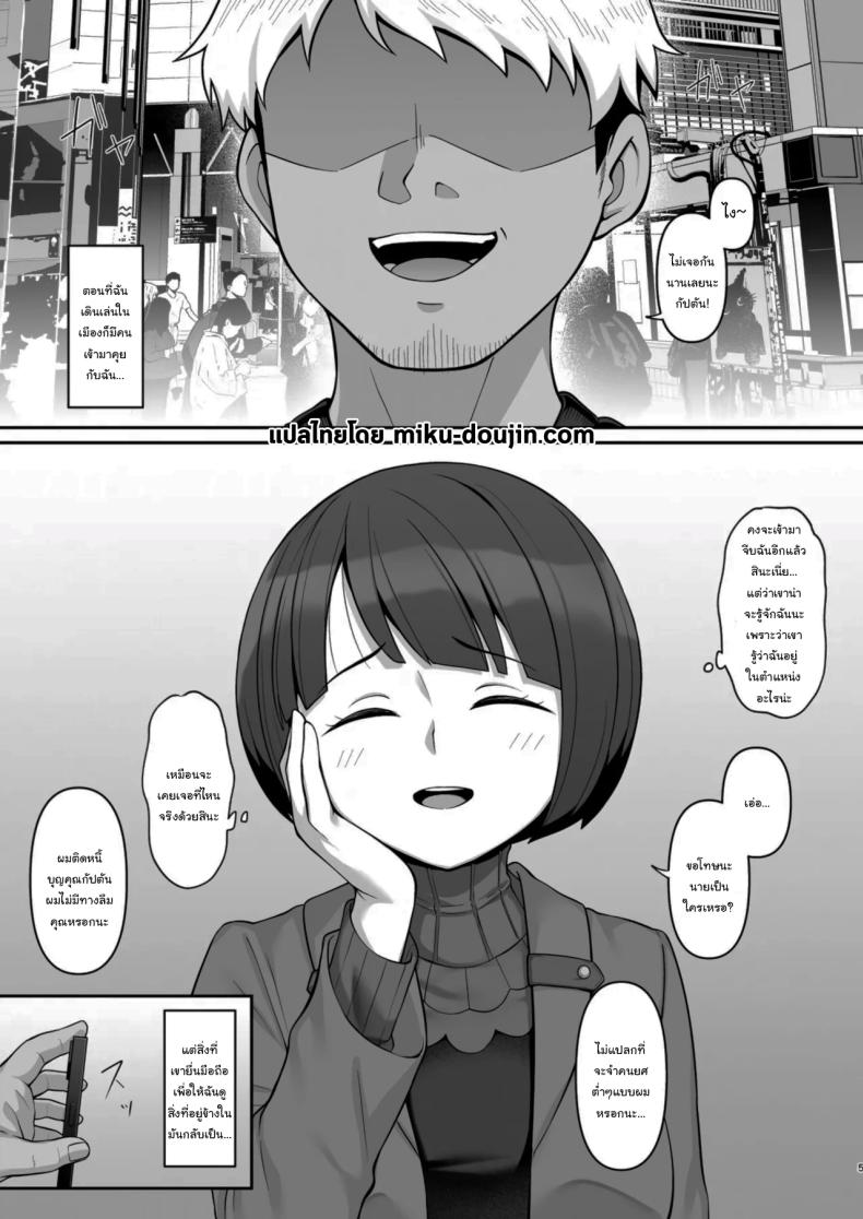 มากับผมหน่อยสิครับกัปตัน [ReCreators (Hiiragi Hajime)] Nikumajo ni Natta Gekitsuiou (Mobile Suit Gundam GQuuuuuuX) – มากับผมหน่อยสิครับกัปตัน [ReCreators (Hiiragi Hajime)] Nikumajo ni Natta Gekitsuiou (Mobile Suit Gundam GQuuuuuuX) หน้า 2
