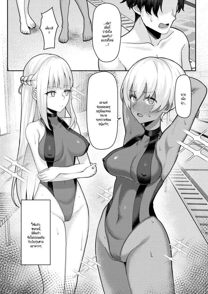 สาเหตุที่ทรงไม่ดีเหมือนกับวันแรก [Kamatsuka (Kamatsuka)] Danshi ga Ore dake! no Suieibu de Akogare no Senpai to Osananajimi ni Komon ni Shasei Kanri Sareteiru Koto ga Barete Shimatta Hon – สาเหตุที่ทรงไม่ดีเหมือนกับวันแรก [Kamatsuka (Kamatsuka)] Danshi ga Ore dake! no Suieibu de Akogare no Senpai to Osananajimi ni Komon ni Shasei Kanri Sareteiru Koto ga Barete Shimatta Hon หน้า 5