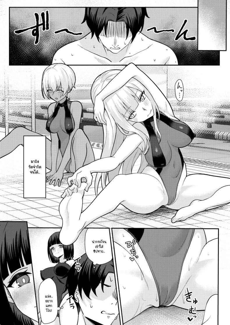 สาเหตุที่ทรงไม่ดีเหมือนกับวันแรก [Kamatsuka (Kamatsuka)] Danshi ga Ore dake! no Suieibu de Akogare no Senpai to Osananajimi ni Komon ni Shasei Kanri Sareteiru Koto ga Barete Shimatta Hon – สาเหตุที่ทรงไม่ดีเหมือนกับวันแรก [Kamatsuka (Kamatsuka)] Danshi ga Ore dake! no Suieibu de Akogare no Senpai to Osananajimi ni Komon ni Shasei Kanri Sareteiru Koto ga Barete Shimatta Hon หน้า 19
