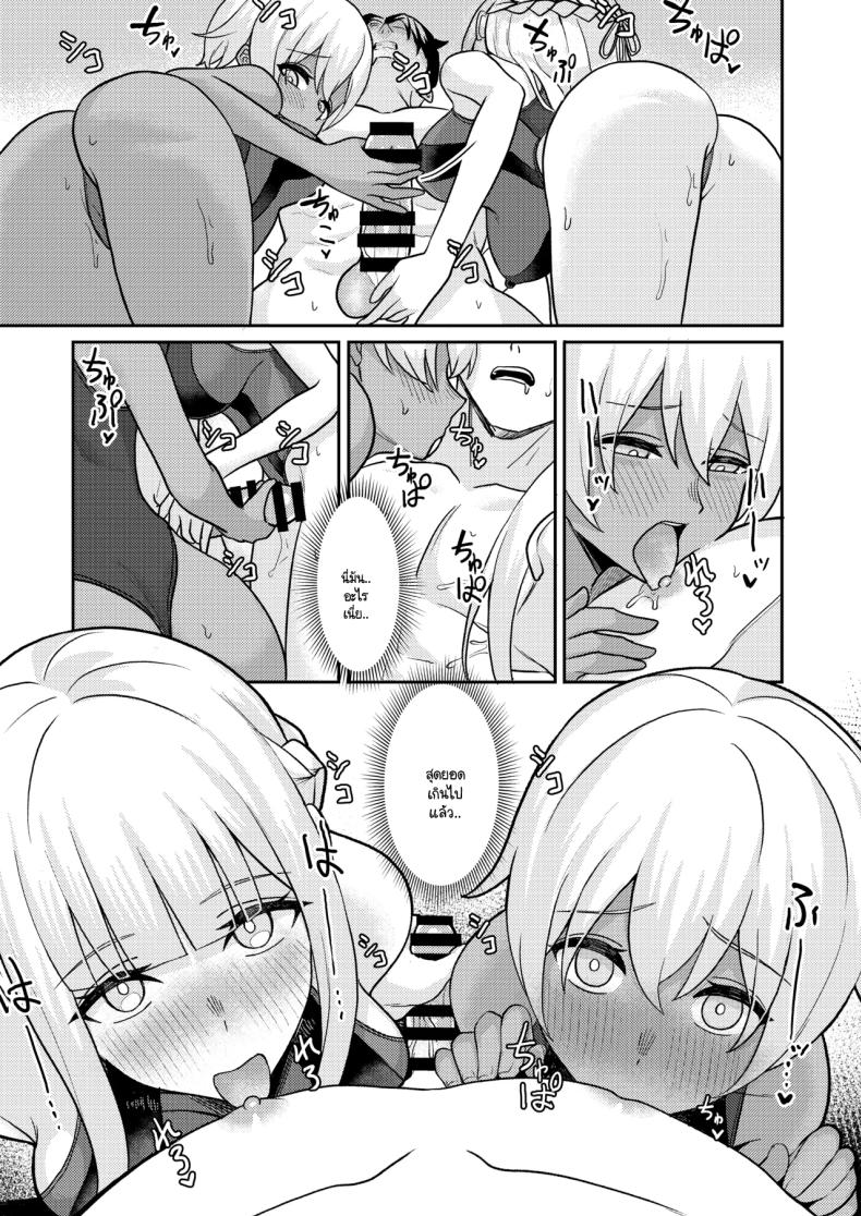 สาเหตุที่ทรงไม่ดีเหมือนกับวันแรก [Kamatsuka (Kamatsuka)] Danshi ga Ore dake! no Suieibu de Akogare no Senpai to Osananajimi ni Komon ni Shasei Kanri Sareteiru Koto ga Barete Shimatta Hon – สาเหตุที่ทรงไม่ดีเหมือนกับวันแรก [Kamatsuka (Kamatsuka)] Danshi ga Ore dake! no Suieibu de Akogare no Senpai to Osananajimi ni Komon ni Shasei Kanri Sareteiru Koto ga Barete Shimatta Hon หน้า 25