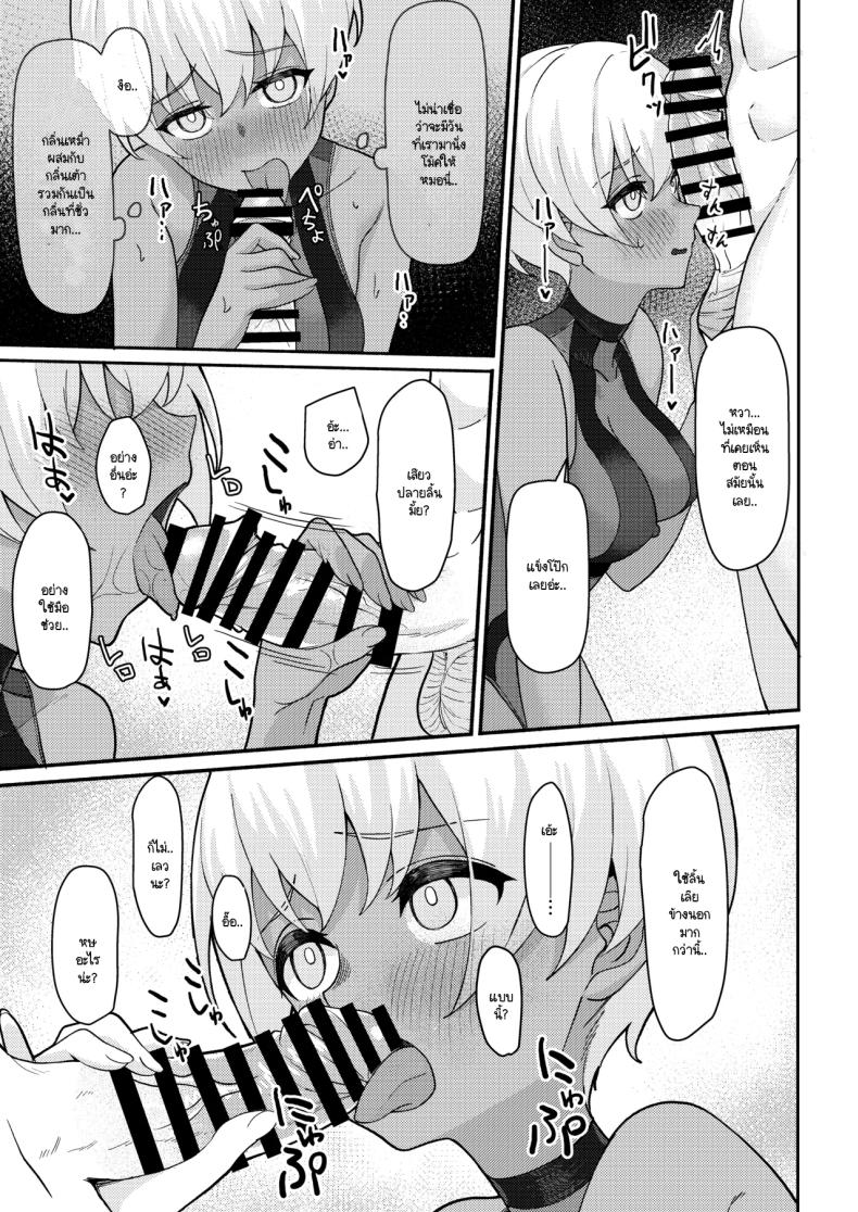 สาเหตุที่ทรงไม่ดีเหมือนกับวันแรก [Kamatsuka (Kamatsuka)] Danshi ga Ore dake! no Suieibu de Akogare no Senpai to Osananajimi ni Komon ni Shasei Kanri Sareteiru Koto ga Barete Shimatta Hon – สาเหตุที่ทรงไม่ดีเหมือนกับวันแรก [Kamatsuka (Kamatsuka)] Danshi ga Ore dake! no Suieibu de Akogare no Senpai to Osananajimi ni Komon ni Shasei Kanri Sareteiru Koto ga Barete Shimatta Hon หน้า 26