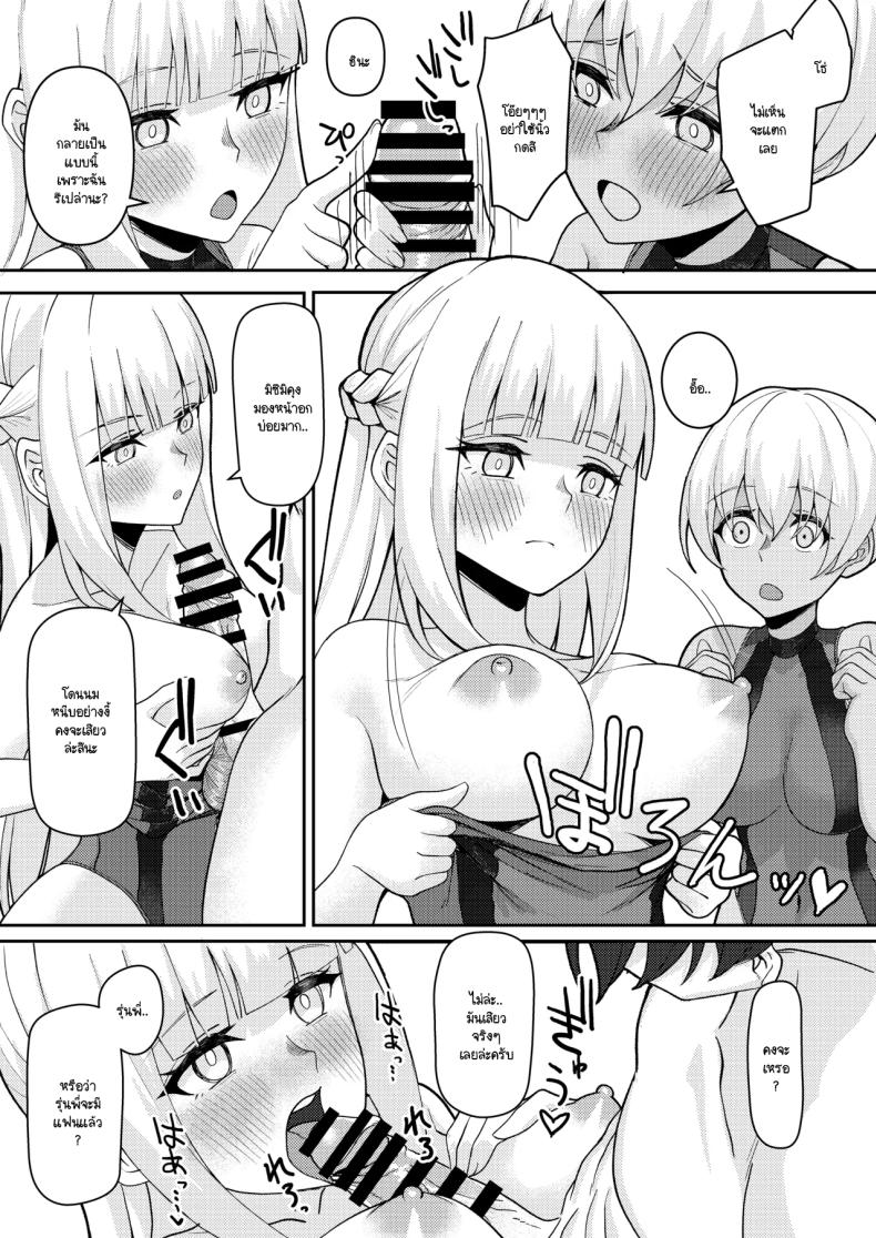 สาเหตุที่ทรงไม่ดีเหมือนกับวันแรก [Kamatsuka (Kamatsuka)] Danshi ga Ore dake! no Suieibu de Akogare no Senpai to Osananajimi ni Komon ni Shasei Kanri Sareteiru Koto ga Barete Shimatta Hon – สาเหตุที่ทรงไม่ดีเหมือนกับวันแรก [Kamatsuka (Kamatsuka)] Danshi ga Ore dake! no Suieibu de Akogare no Senpai to Osananajimi ni Komon ni Shasei Kanri Sareteiru Koto ga Barete Shimatta Hon หน้า 27