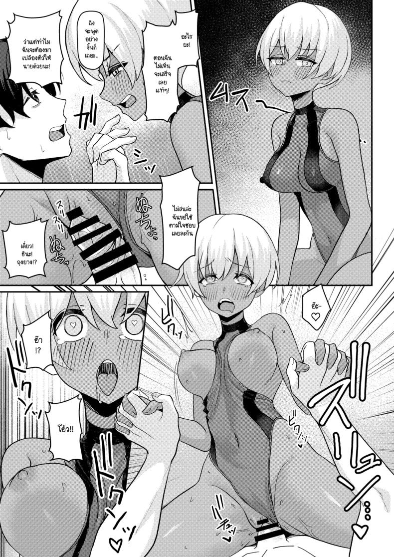 สาเหตุที่ทรงไม่ดีเหมือนกับวันแรก [Kamatsuka (Kamatsuka)] Danshi ga Ore dake! no Suieibu de Akogare no Senpai to Osananajimi ni Komon ni Shasei Kanri Sareteiru Koto ga Barete Shimatta Hon – สาเหตุที่ทรงไม่ดีเหมือนกับวันแรก [Kamatsuka (Kamatsuka)] Danshi ga Ore dake! no Suieibu de Akogare no Senpai to Osananajimi ni Komon ni Shasei Kanri Sareteiru Koto ga Barete Shimatta Hon หน้า 29