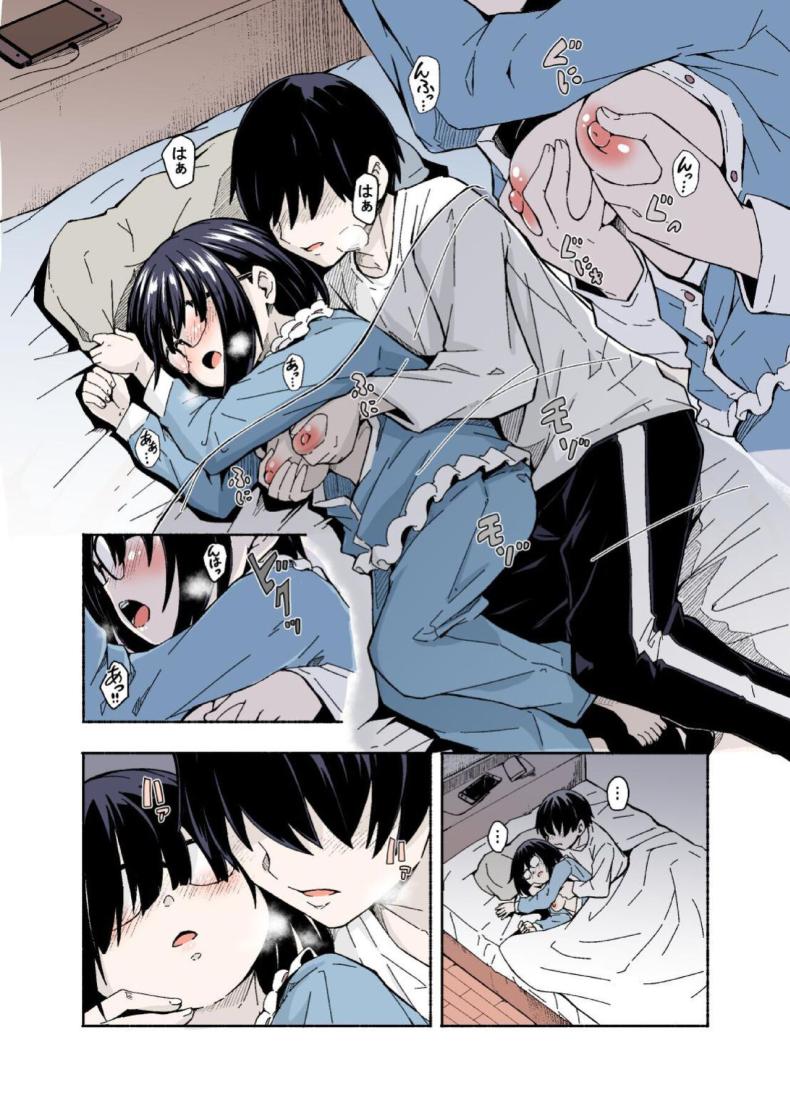 หน้าอกของน้องสาววทำให้ผมหวั่นไหว[Katayude Tamago (Hardboiled Yoshiko)] Osanai Imouto no Ookina Mune wa Kyou mo Ani o Madowaseru – หน้าอกของน้องสาววทำให้ผมหวั่นไหว[Katayude Tamago (Hardboiled Yoshiko)] Osanai Imouto no Ookina Mune wa Kyou mo Ani o Madowaseru หน้า 9