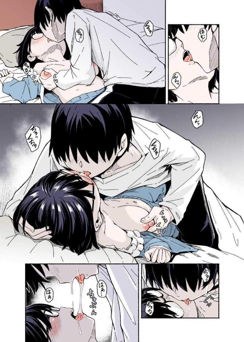 หน้าอกของน้องสาววทำให้ผมหวั่นไหว[Katayude Tamago (Hardboiled Yoshiko)] Osanai Imouto no Ookina Mune wa Kyou mo Ani o Madowaseru – หน้าอกของน้องสาววทำให้ผมหวั่นไหว[Katayude Tamago (Hardboiled Yoshiko)] Osanai Imouto no Ookina Mune wa Kyou mo Ani o Madowaseru หน้า 10