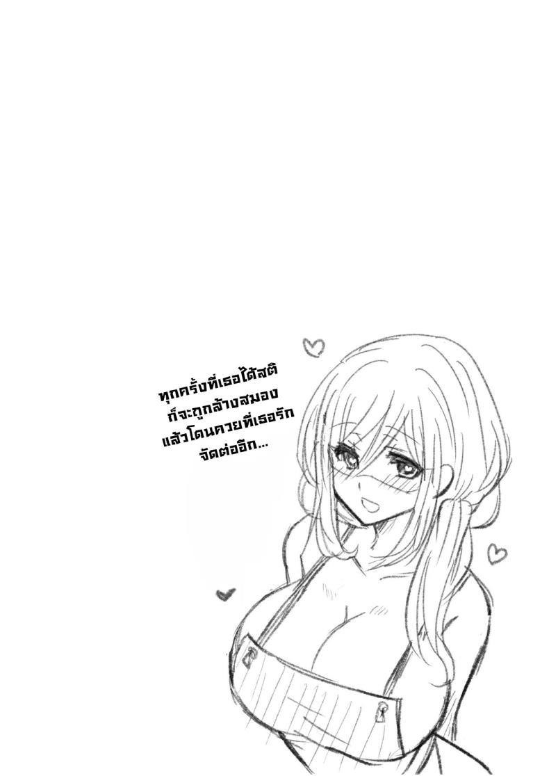 หลอกมาซาวน่าที่ห้องลุง [Ashitaba Mofu] Easy Seeding × Fertilization × I’m Gonna Get Pregnant! – Heat Wave Master – หลอกมาซาวน่าที่ห้องลุง [Ashitaba Mofu] Easy Seeding × Fertilization × I’m Gonna Get Pregnant! – Heat Wave Master หน้า 40