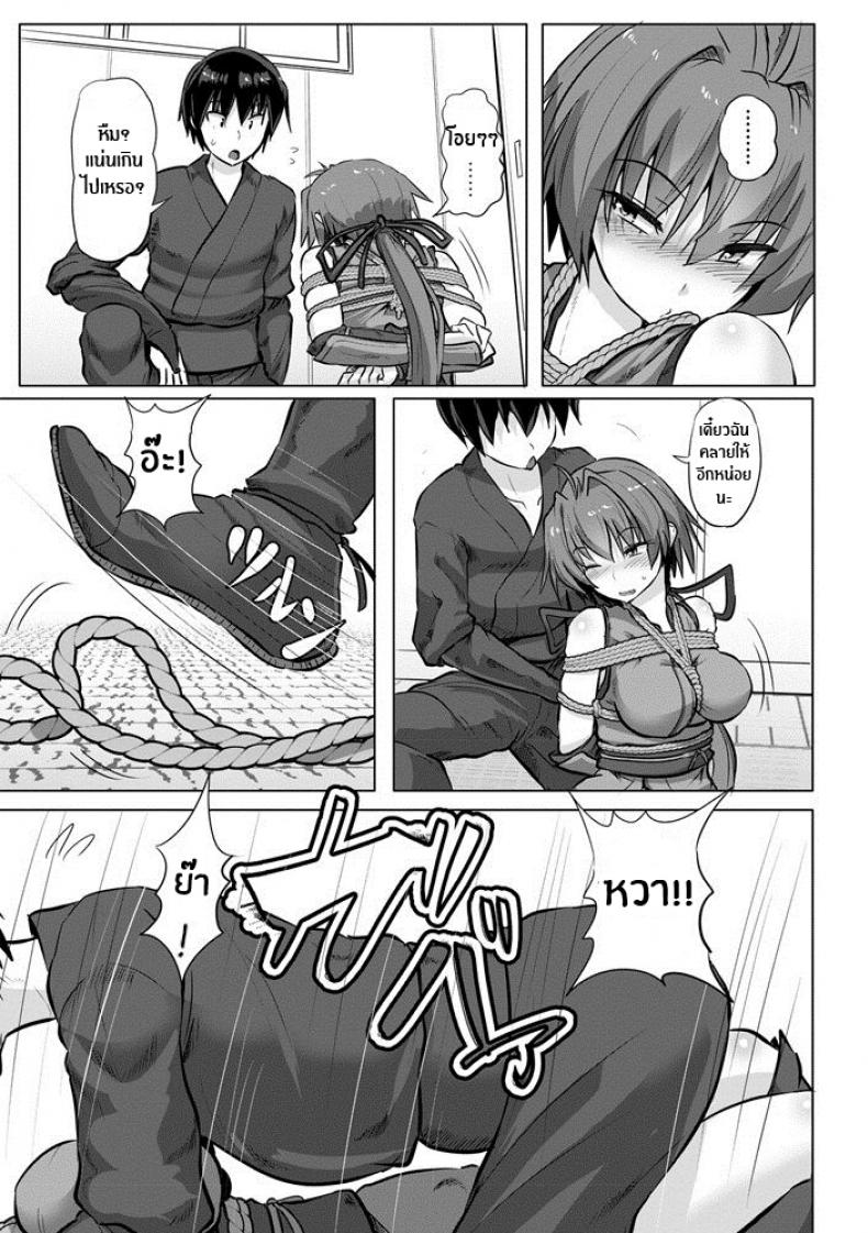 วิชานินจารักมัดใจ [Kumoemon] Kinbaku Kunoichi Inpon-chō Bondage Ninja Lewd Book – วิชานินจารักมัดใจ [Kumoemon] Kinbaku Kunoichi Inpon-chō Bondage Ninja Lewd Book หน้า 5