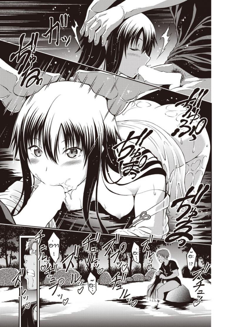 หญิงสาวนิรนาม [Takoyaki Rock] Amai shitatari – หญิงสาวนิรนาม [Takoyaki Rock] Amai shitatari หน้า 9