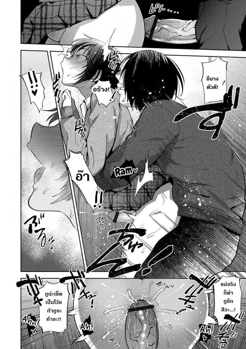 ตอนคิดไม่ทำ ตอนทำไม่คิด [Tsukuru] JK Osu VS DT (Otokonoko HEAVEN Vol. 48) – ตอนคิดไม่ทำ ตอนทำไม่คิด [Tsukuru] JK Osu VS DT (Otokonoko HEAVEN Vol. 48) หน้า 12