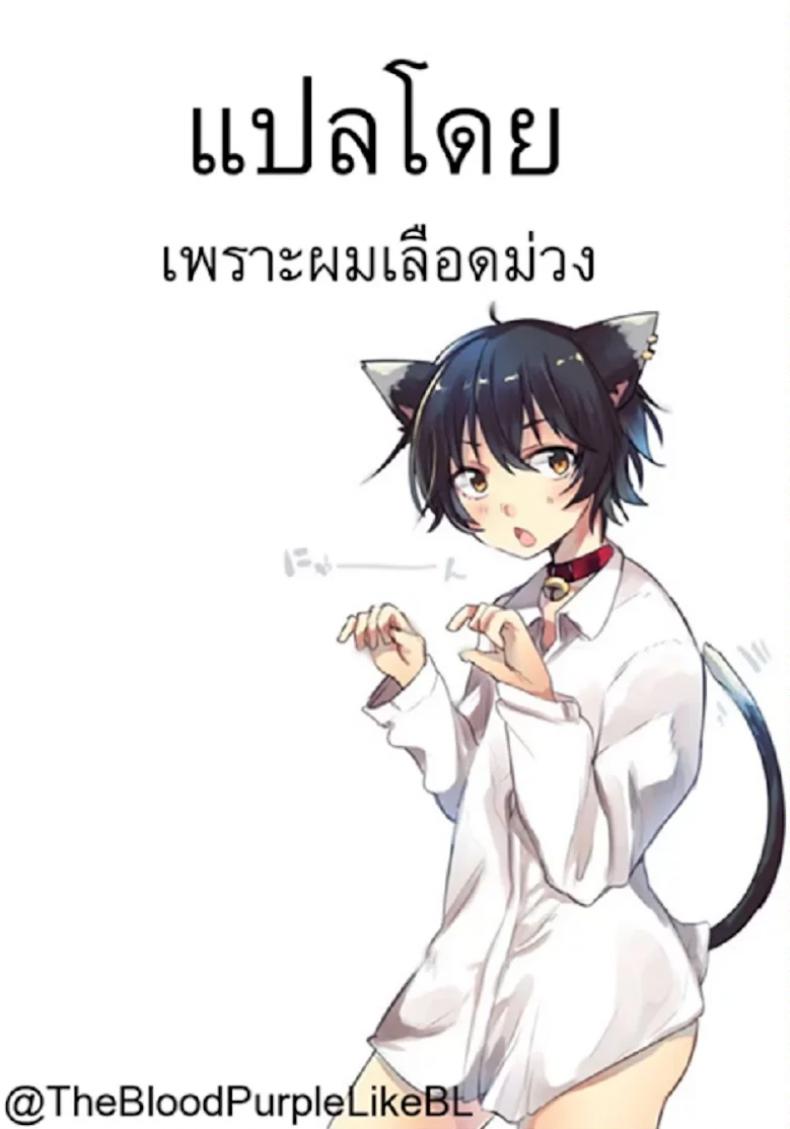 ตอนคิดไม่ทำ ตอนทำไม่คิด [Tsukuru] JK Osu VS DT (Otokonoko HEAVEN Vol. 48) – ตอนคิดไม่ทำ ตอนทำไม่คิด [Tsukuru] JK Osu VS DT (Otokonoko HEAVEN Vol. 48) หน้า 17