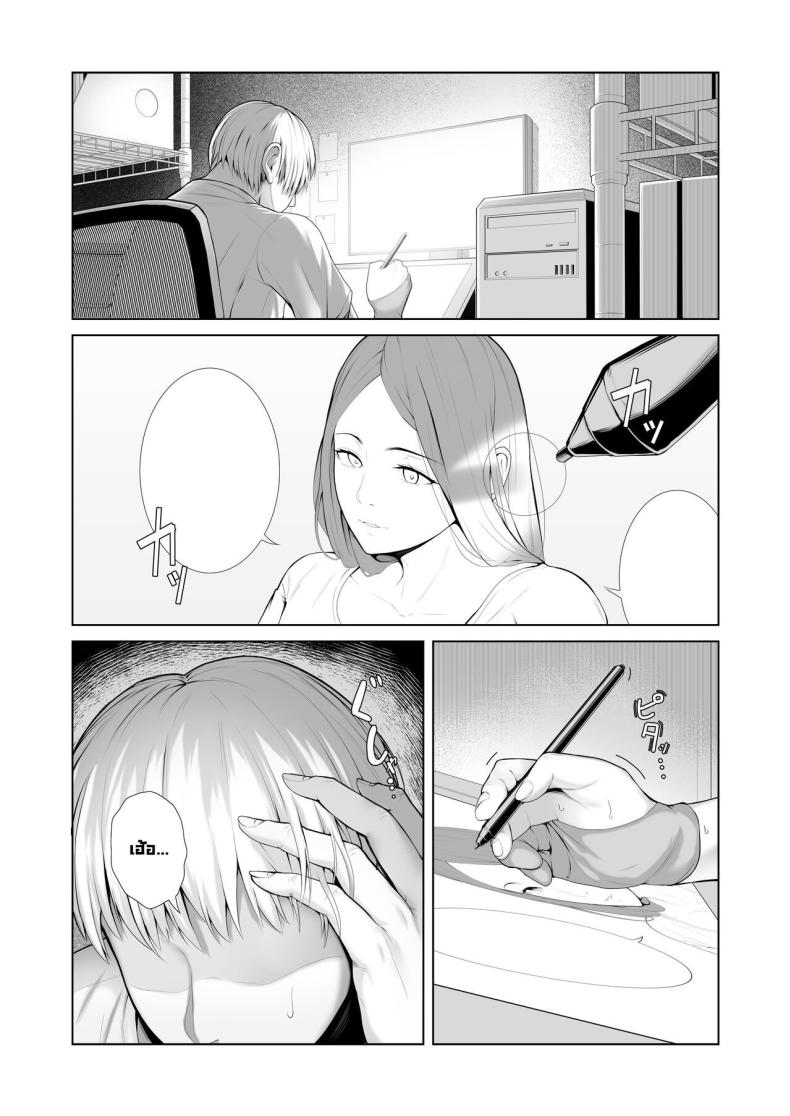 แม่เพื่อนข้างบ้าน [Kotobuki] Yuujin no Hahaoya ni Fudeoroshi Saremashita My Friend’s Mom Took My Virginity – แม่เพื่อนข้างบ้าน [Kotobuki] Yuujin no Hahaoya ni Fudeoroshi Saremashita My Friend’s Mom Took My Virginity หน้า 3