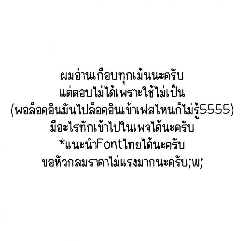 ไลฟ์กองโจร [French letter (Fujisaki Hikari)] Idol Haishinsha Shigure Ui -Himitsu no Douga Haishin- – ไลฟ์กองโจร [French letter (Fujisaki Hikari)] Idol Haishinsha Shigure Ui -Himitsu no Douga Haishin- หน้า 27
