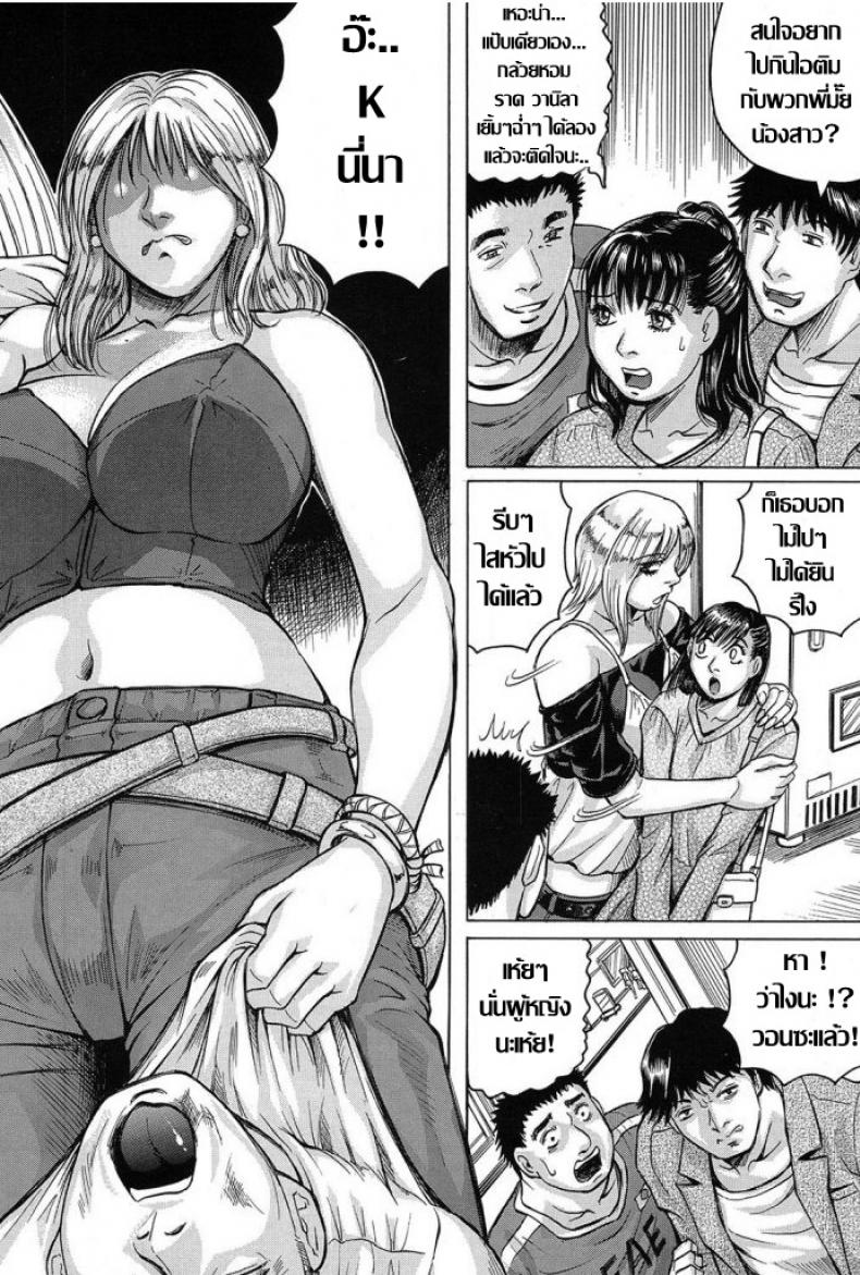 แบบนี้สิถึงเร้าใจ [Jamming] Saretai Onna (COMIC Mugen Tensei 2017-03) – แบบนี้สิถึงเร้าใจ [Jamming] Saretai Onna (COMIC Mugen Tensei 2017-03) หน้า 2
