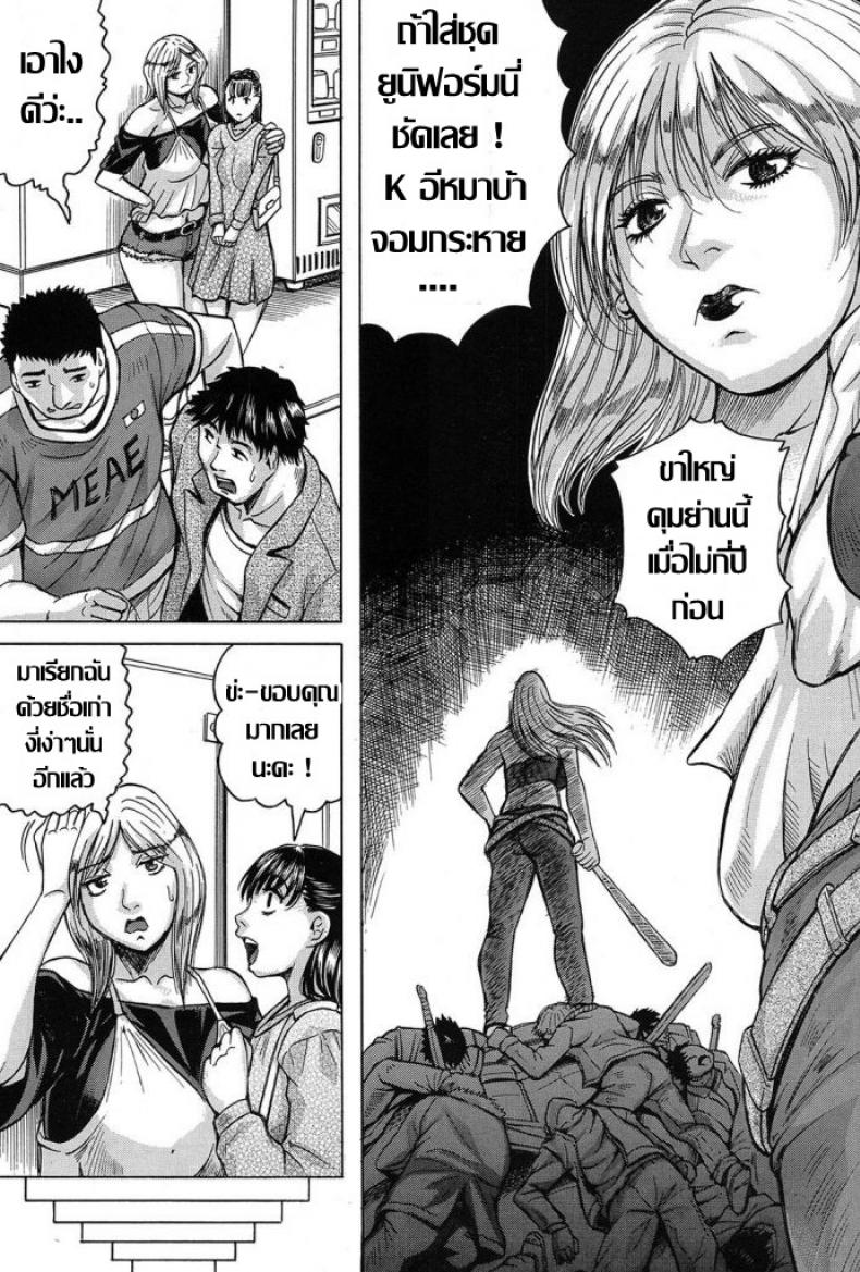 แบบนี้สิถึงเร้าใจ [Jamming] Saretai Onna (COMIC Mugen Tensei 2017-03) – แบบนี้สิถึงเร้าใจ [Jamming] Saretai Onna (COMIC Mugen Tensei 2017-03) หน้า 3