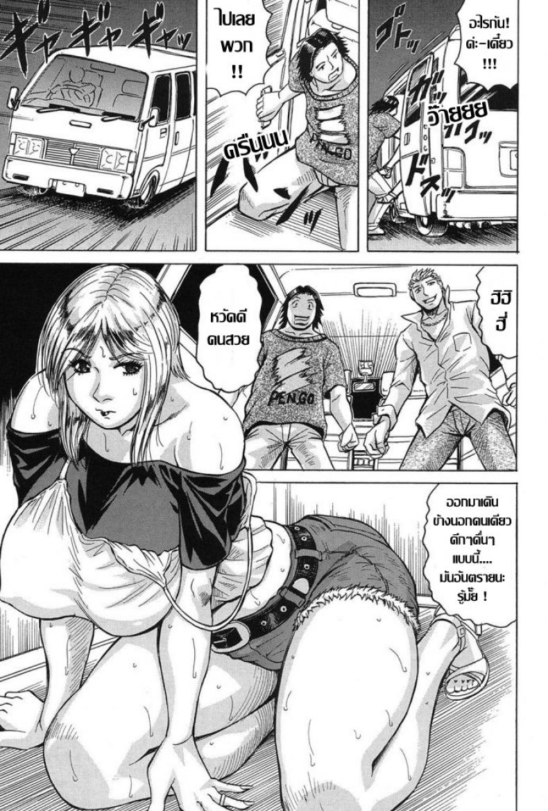 แบบนี้สิถึงเร้าใจ [Jamming] Saretai Onna (COMIC Mugen Tensei 2017-03) – แบบนี้สิถึงเร้าใจ [Jamming] Saretai Onna (COMIC Mugen Tensei 2017-03) หน้า 13