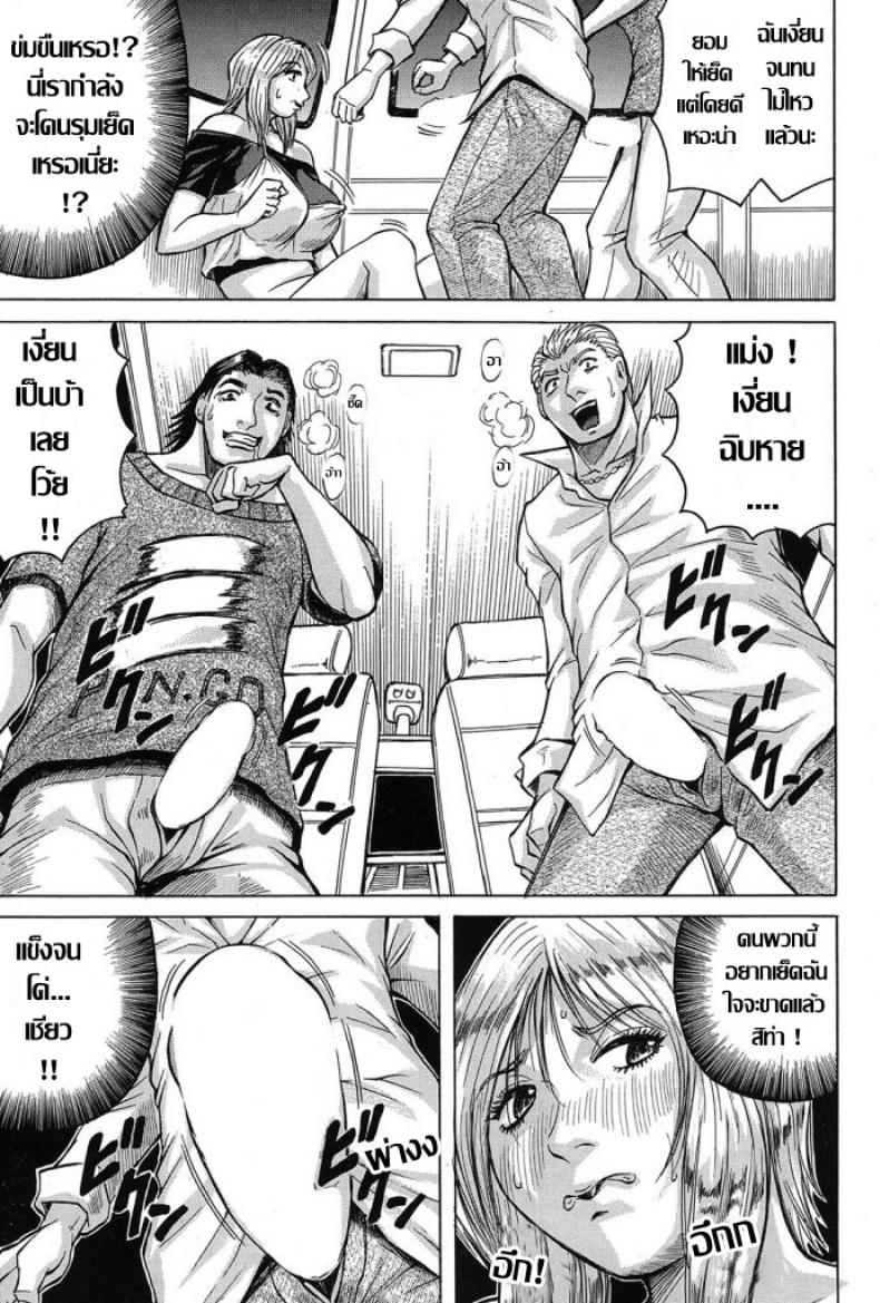 แบบนี้สิถึงเร้าใจ [Jamming] Saretai Onna (COMIC Mugen Tensei 2017-03) – แบบนี้สิถึงเร้าใจ [Jamming] Saretai Onna (COMIC Mugen Tensei 2017-03) หน้า 15