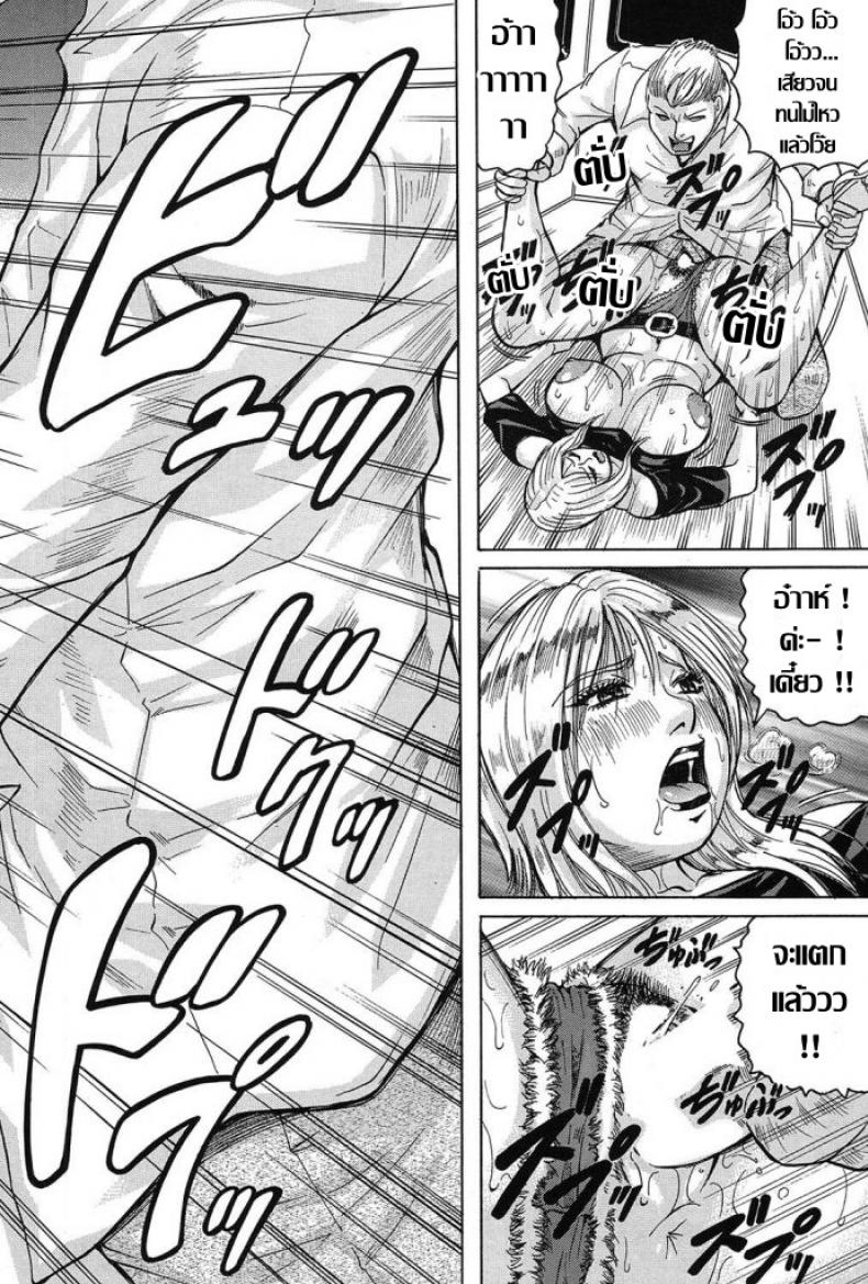 แบบนี้สิถึงเร้าใจ [Jamming] Saretai Onna (COMIC Mugen Tensei 2017-03) – แบบนี้สิถึงเร้าใจ [Jamming] Saretai Onna (COMIC Mugen Tensei 2017-03) หน้า 18