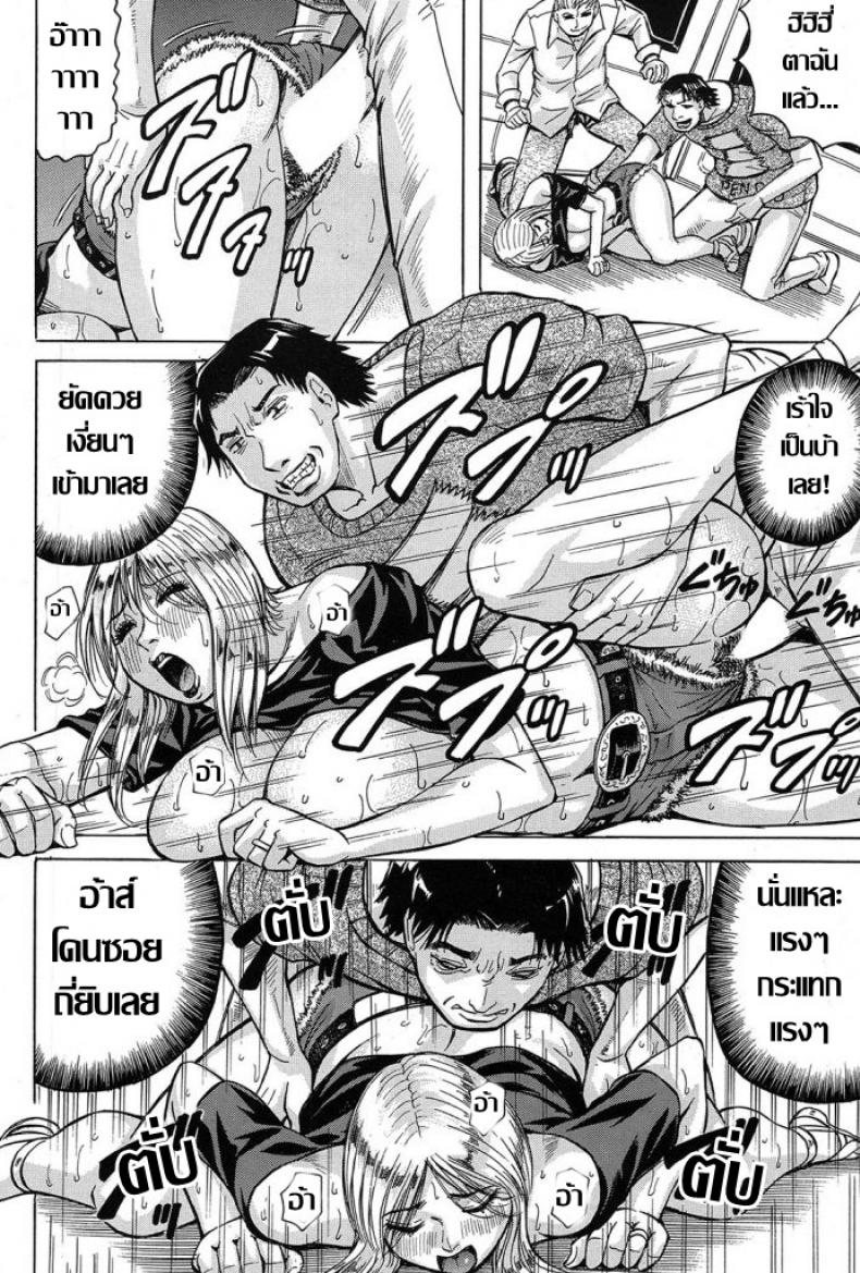 แบบนี้สิถึงเร้าใจ [Jamming] Saretai Onna (COMIC Mugen Tensei 2017-03) – แบบนี้สิถึงเร้าใจ [Jamming] Saretai Onna (COMIC Mugen Tensei 2017-03) หน้า 20