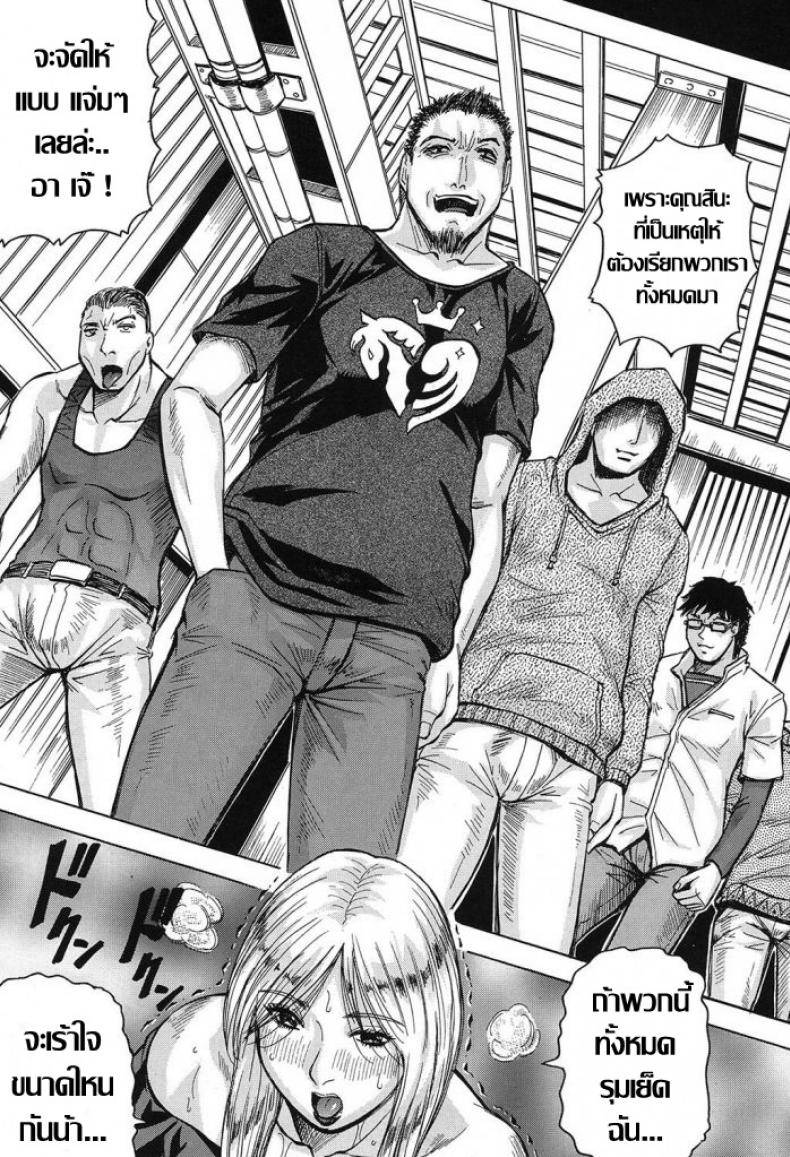 แบบนี้สิถึงเร้าใจ [Jamming] Saretai Onna (COMIC Mugen Tensei 2017-03) – แบบนี้สิถึงเร้าใจ [Jamming] Saretai Onna (COMIC Mugen Tensei 2017-03) หน้า 24