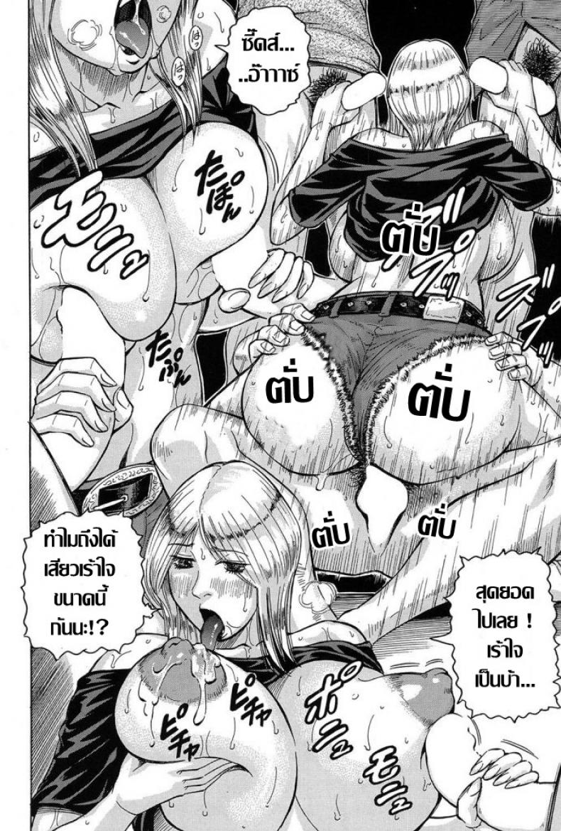 แบบนี้สิถึงเร้าใจ [Jamming] Saretai Onna (COMIC Mugen Tensei 2017-03) – แบบนี้สิถึงเร้าใจ [Jamming] Saretai Onna (COMIC Mugen Tensei 2017-03) หน้า 27