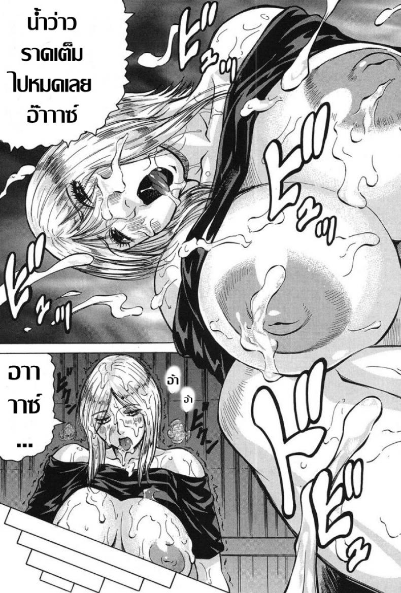 แบบนี้สิถึงเร้าใจ [Jamming] Saretai Onna (COMIC Mugen Tensei 2017-03) – แบบนี้สิถึงเร้าใจ [Jamming] Saretai Onna (COMIC Mugen Tensei 2017-03) หน้า 34