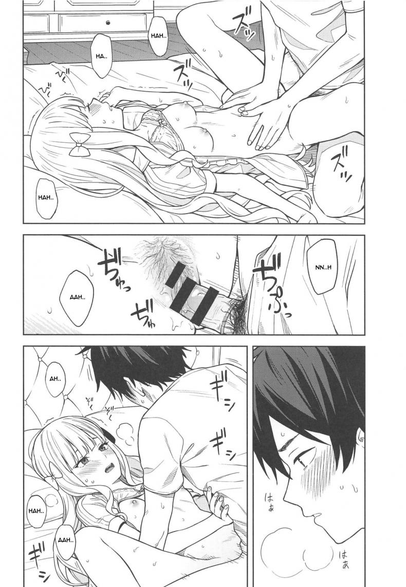 ซาเรนที่รัก [Titano-makhia (Mikaduchi)] DearSaren [ไทย] – ซาเรนที่รัก [Titano-makhia (Mikaduchi)] DearSaren [ไทย] หน้า 14