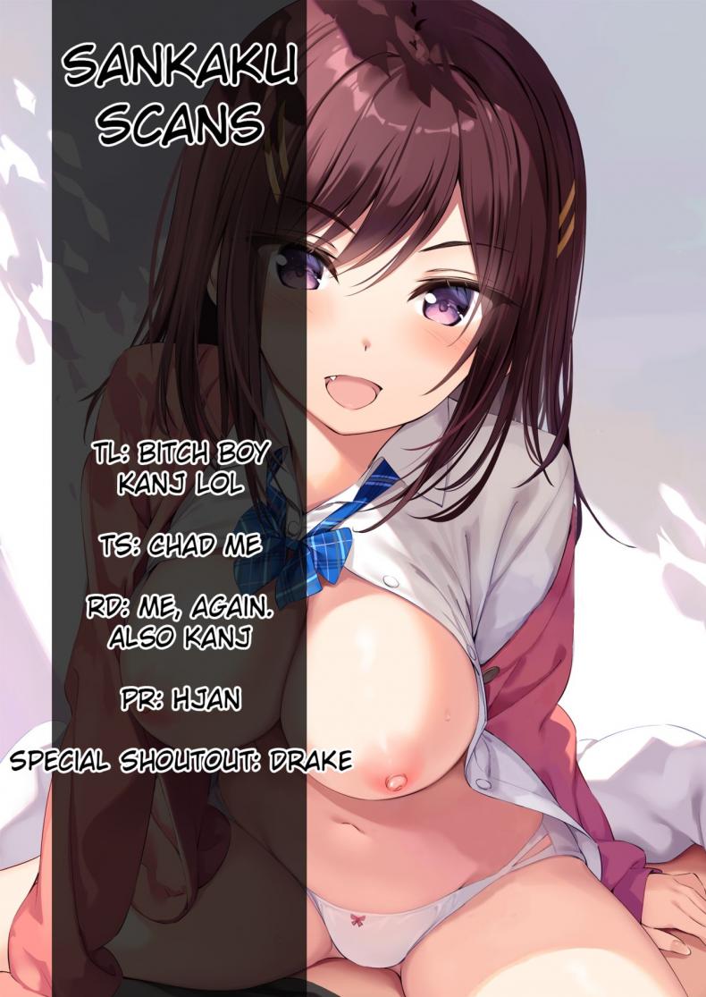เพราะเป็นเพื่อนสมัยเด็ก – เพราะเป็นเพื่อนสมัยเด็ก หน้า 23