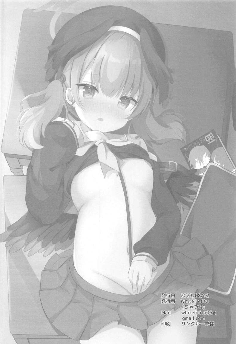 โคฮารุกับค่ายฝึกลับ(C102) [White Lolita (Chatsune)] Koharu to Himitsu no Tokubetsu Gasshuku (Blue Archive) – โคฮารุกับค่ายฝึกลับ(C102) [White Lolita (Chatsune)] Koharu to Himitsu no Tokubetsu Gasshuku (Blue Archive) หน้า 19