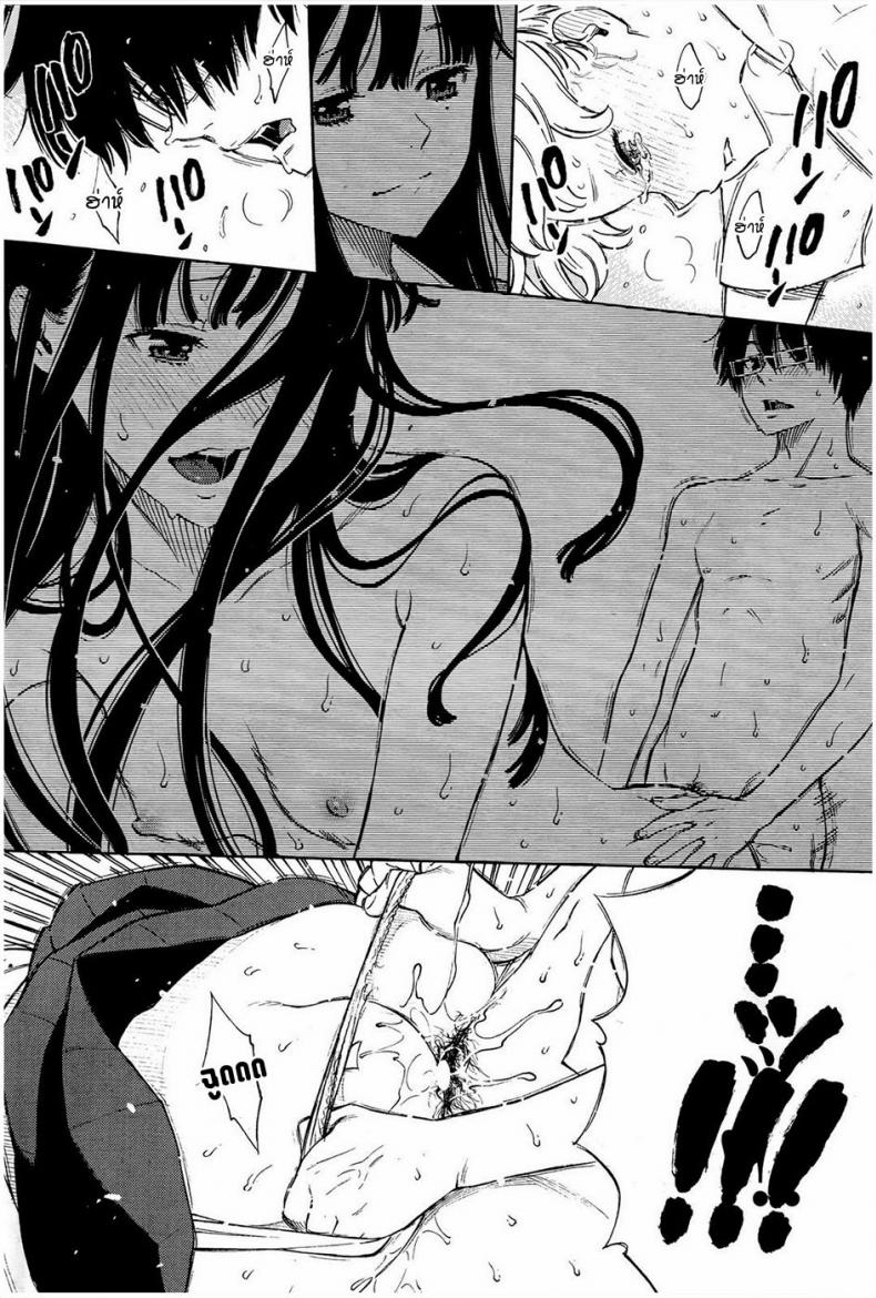 ฟ้าสีคราม [Key] Gunjou – ฟ้าสีคราม [Key] Gunjou หน้า 17