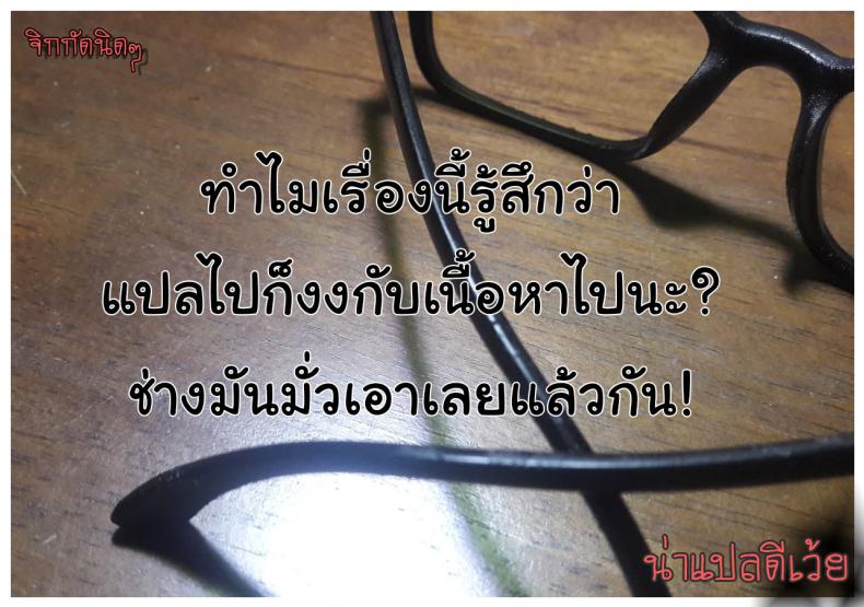 ก้นเธอเย้ายวน หุ่นนายเร้าใจ [SAVAN] Tsuyudaku (COMIC Kairakuten 2019-06) – ก้นเธอเย้ายวน หุ่นนายเร้าใจ [SAVAN] Tsuyudaku (COMIC Kairakuten 2019-06) หน้า 19
