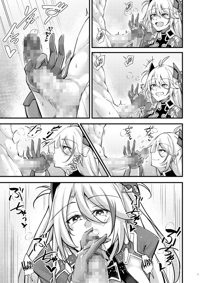 คืนนี้ยังอีกยาวไกลนะ ผู้การ[Gakuen Ketsumeichou (Oriue Wato)] Dosukebe Lane ~ Prinz Eugen no Baai ~ Azlewd Lane ~ Prinz Eugen Edition ~ (Azur Lane) – คืนนี้ยังอีกยาวไกลนะ ผู้การ[Gakuen Ketsumeichou (Oriue Wato)] Dosukebe Lane ~ Prinz Eugen no Baai ~ Azlewd Lane ~ Prinz Eugen Edition ~ (Azur Lane) หน้า 6